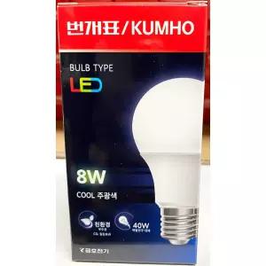 전구(금호 LED벌브 컨버터내장 8W)X10개 교체 리필 일반 가정용 사무용 램프 용램프