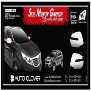[CAR] 스포티지R 사이드미러 사이드미러몰딩 가니쉬 2P LED