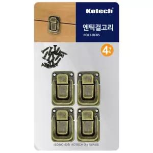엔틱걸고리 코텍스 4개입 K-4393