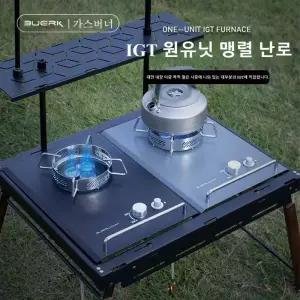 강염스토브 캠핑 버너 8000W IGT 스토브 고출력 가스 접이식 휴대용 야외 요리 테이블 호환