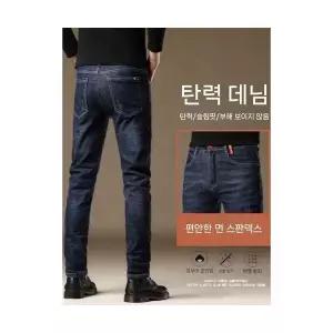 청 바지 남자 캐주얼 겨울 도톰 기모 봄가을 면린넨 반 보온 스판 데일리 다올3