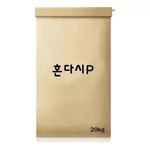 혼다시P 20kg 밀키트 식품 스프 첨가물 캠핑요리 식당창업 공장 프랜차이즈 조미 간편조리식 양념 분말