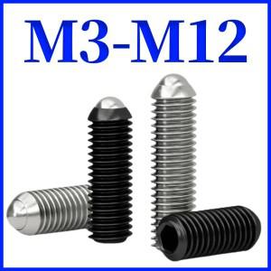 스테인리스 스틸 육각 소켓 알렌 용수스틸 볼 뚜러뻥 세트  나사 등급 12.9 블랙 그럽 포인트 볼트  M3 M4