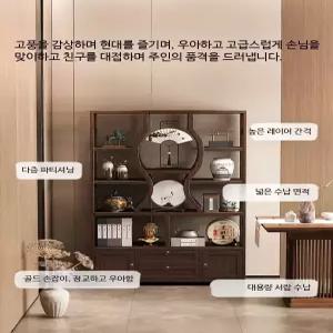 앤티크 원목 진열장 차 장식장 거실 인테리어 선반 모던 디스플레이 수납장 엔틱 가구