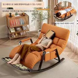 1인용 안락의자 리클라이너 소파 거실용 가죽 등받이 독서용 휴식 체어 사무실 낮잠용 의자