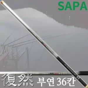 싸파 부연 카본 민물 낚시대 36칸대 낚싯대 용낚싯대 민물대 취미용 양어장 노지 입문용 장비
