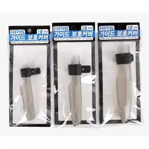 일반형 가이드 보호캡 커버 1-3호 낚시경사 경사용 탑가이드 아피스 초릿대 초릿대벨트