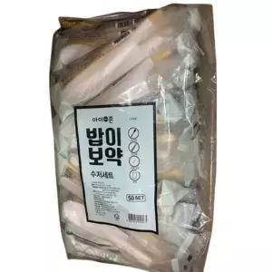 일회용스푼 아이존 밥이보약 수저세트 1P x 50개