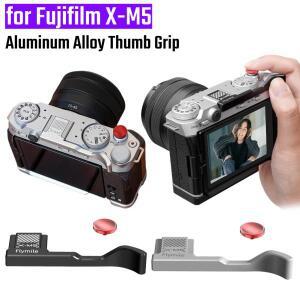 FUJIFILM X-M5 카메라용 호환   그립 셔터 릴리스 버튼이  받침대 내장 실리콘 패드