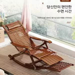 대나무 원목 접이식 흔들의자 가정용 편안한 등받이 휴식용 베란다용 휴대 간편 안락의자