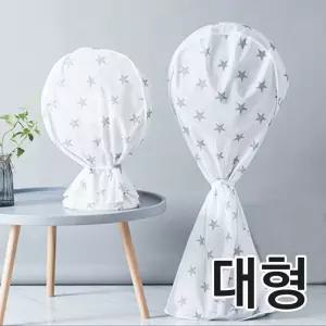 선풍기 풀커버 대형 카바 선망 덮개 악세사리 커버 보관 수납