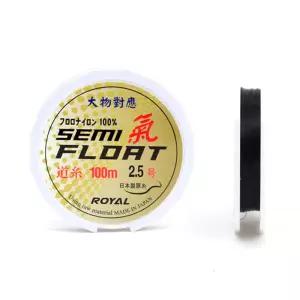 싸파 로얄 세미플로트 氣(기) 도사 100m 원줄 2.5호 나일론붕어낚시 낚시 검정낚싯 낚싯 바다루어 바다