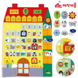 매직캐슬 차트 동물 달력 한글 3021 학습벽보 그림판 교육 어린이교구 벽걸이 보드