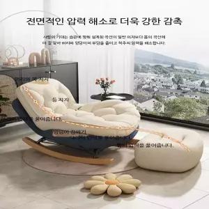 1인용 안락의자 리클라이너 소파 고급 패브릭 북유럽 스타일 거실용 발코니용 모던 체어