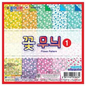꽃무늬 색종이 1 (안개꽃) (20개 1세트) 미술놀이 만들기 접기 공예