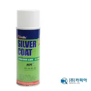 카피아 은색 냉간 아연 도금제 SC-4000 420ml 보수 보수제 보수재
