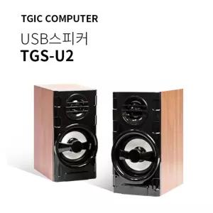 TGIC PC스피커 TGS-U2 우퍼 게임 음악 2채널우드 디자인 컴퓨터 PC 모니터 컴터 2채널 가정용 일반 고급 선