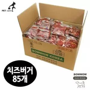 [반려] 100gx85개 바우와우 치즈버거 모이스트버거