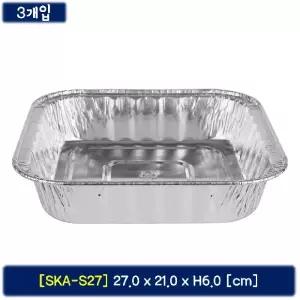 일회용 직화 안심용기-사각 3매 약27x21cm 3-4인용냄비 주방용품 조리 리빙 화냄비 라면 캠핑 휴대용 요리