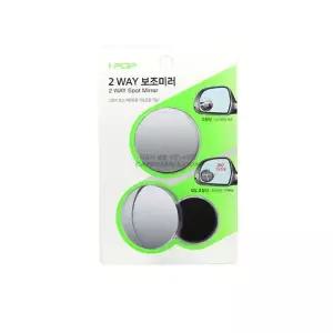 카렉스 아이팝 2WAY 보조미러 각도조절 사각지대해소