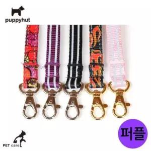 [반려] 퍼플 안전벨트 차량 애견용 A형