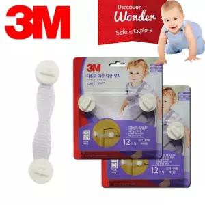 3M 문열림 방지 이중잠금 도어락 4P쓰리엠 유아안전 어린이 닫힘 캐비넷 잠금장치 잠금 용품