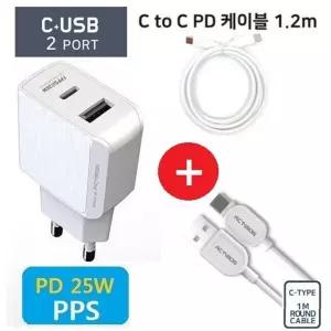 초고속충전기 PPS PD 25W+ CtoC 1.2m+C타입 1m케이블충 C충 USB1포트충 USB1포트C충 차량용충 차량충 자동