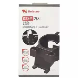 [CAR] 컵고정 차량용 겸 컵홀더 차량컵홀더 스마트폰거치대