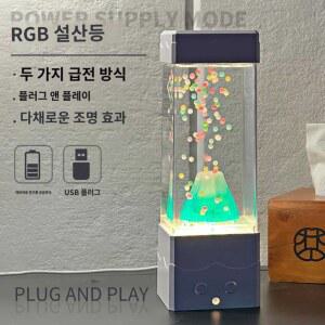 사각 해파리무드등 해파리조명 램프