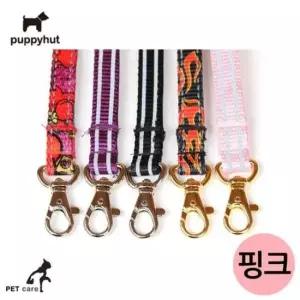 [반려] A형 안전벨트 애견용 차량 핑크 퍼피헛