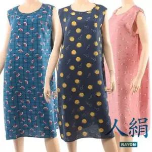 인견 통풍치마 인견원피스 치마 아이스원피스 나시원