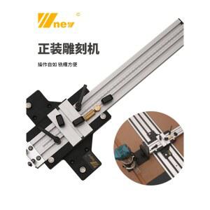 조기대레일 트리머 원형 지그 정장조각기 톱다이 테이블 조각기 원형톱 가이드 목공 작업