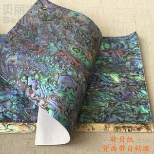 자개무늬 시트지 나전칠기 스티커 민물기름꽃 레트로