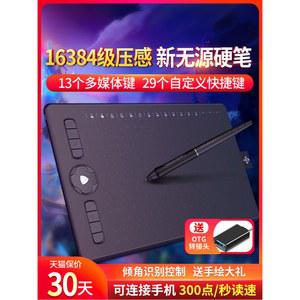 드로잉 태블릿 웹툰기계 만화그리는 매직 그래픽 웹툰패드 일러스트 노트 스마트폰 기계