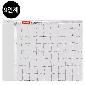 [JHONQ0R0_53DM]네트 네트망 배구 경기용 9인제 VN380 (32435057A)