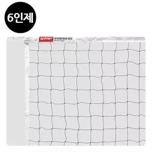 [JHO223SS_53DM]네트망 배구 네트 경기용 6인제 VN330 (32435043A)
