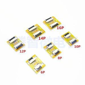 1PCS FFC/FPC 확장 보드 6/10/12/24/34/50/54/60P 어댑터 0.5mm 케이블