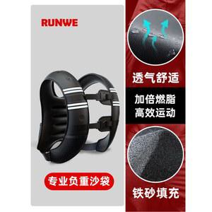 웨이트조끼 3키로 5키로 8키로 무게 무게조절 초보자 운동 조절 홈트 트레이닝 다이어트