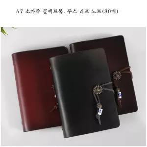 A7 소가죽 콜렉트북 루스 리프 노트 수첩 80매메뉴 성장 포토스크랩 방명록 여행 손그림 다이어리 판디자인