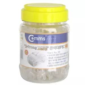 Coms RJ45 8P8C 커넥터 - UTP CAT5 1Pack 100개 3Blade케이블연결잭 단자부품 모듈라플러그 랜잭