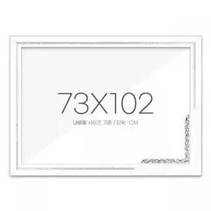 퍼즐액자 73x102 고급형 그레이스 화이트 퍼즐 직소퍼즐 액자