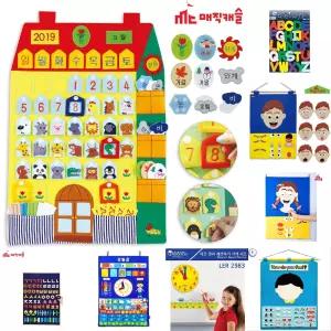 (한글) 매직캐슬 차트 동물달력/학습/벽걸이/펠트/교구/벽보/교육/그림/교재/아이/교육용/벽보판/공부