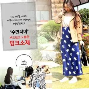 사무실담요 겨울 필수템 극세사 치마형 무릎담요 차량용담요