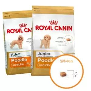 로얄캐닌 독 푸들 1.5kg 강아지 사료