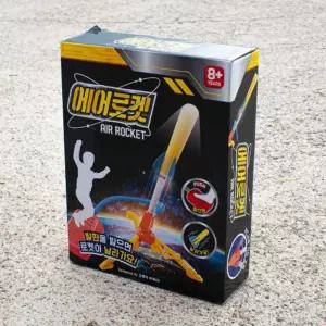 에어로켓/로켓/발사기/과학/도구/초등/실험/로케트/완구/장난감/DIY/만들기/원리/학습/교구/교육용/키트