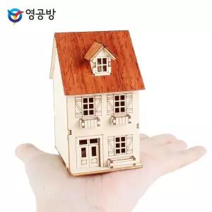 영공방 미니 베른 하우스 D (YM571)목재모형 조립키트 완구 우드 어쳐만들기 만들기수업
