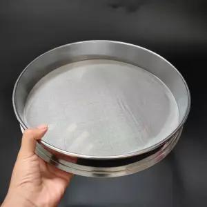 막걸리 거름망 필터 주류 육수망 불순물 전통주 찌꺼기 뜰채