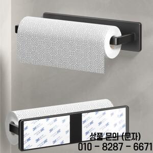 주방 종이 타월 홀더 벽 마운트 네일 프리 욕실 화장실 스토리지 랙 수건 선반 자체 접착 롤