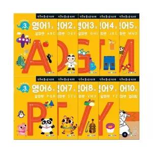 나우에듀 홈스쿨 워크북 3세 영어 10권 세트