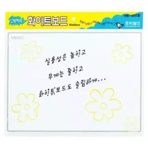 [문구] 포비월드 고무자석 화이트보드 대
